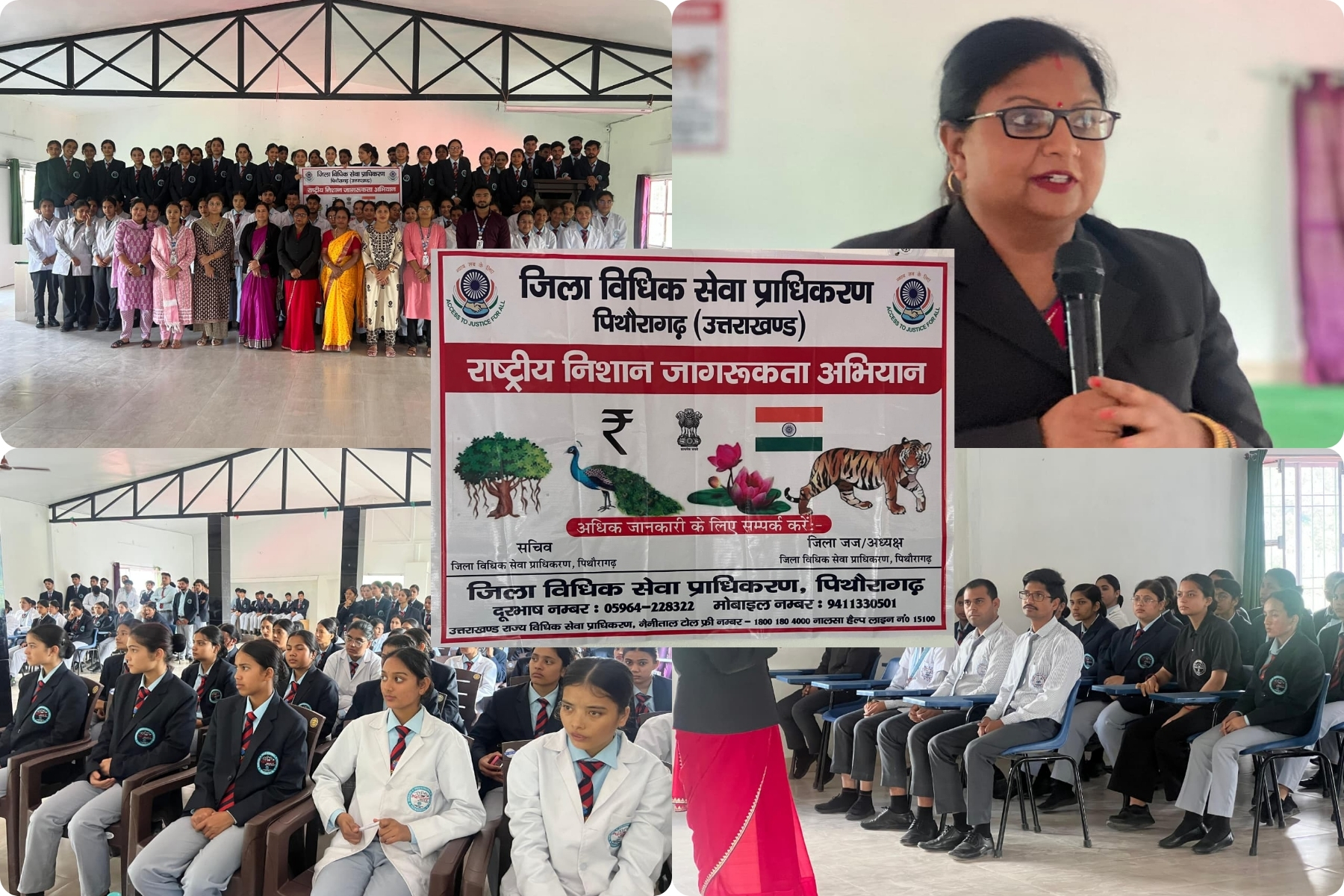 Read more about the article Awareness Program on Prevention of Sexual Harassment at Workplace (PoSH Act 2013) at PGI Pithoragarh