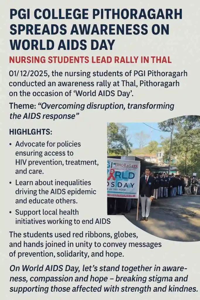 PGI College Pithoragarh, Nursing College in Uttarakhand, World AIDS Day Awareness Rally, AIDS Awareness in Uttarakhand